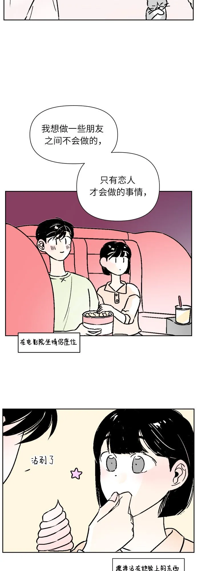 主题店 即将上线！9