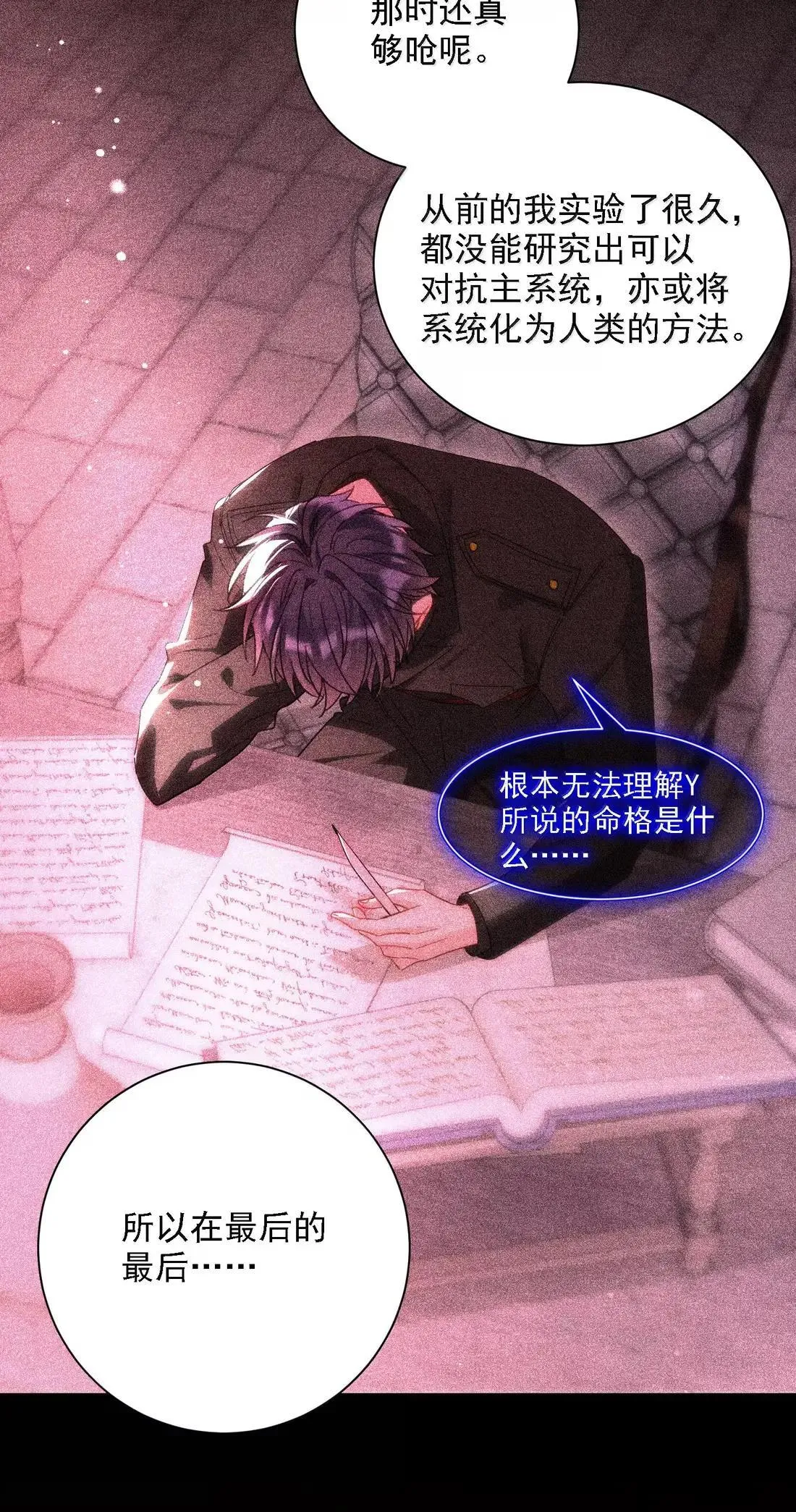 170 我的支撑46