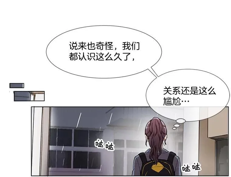 167 我是那个转机（卷赠送图文双特典记得领取~）45