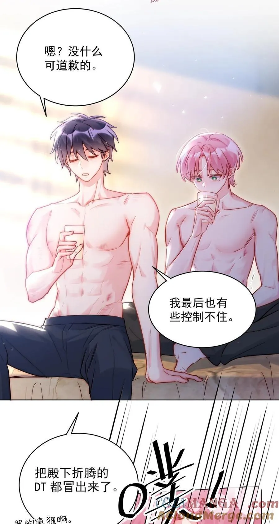174 讨厌人~21