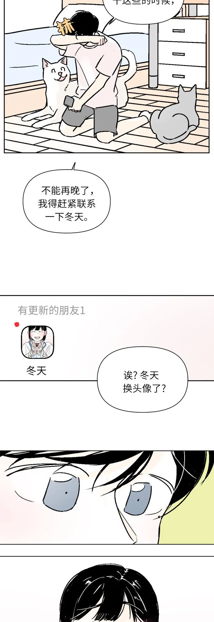 主题店 即将上线！14