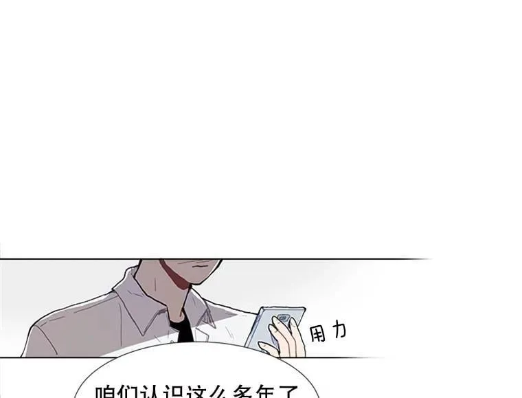 167 我是那个转机（卷赠送图文双特典记得领取~）79