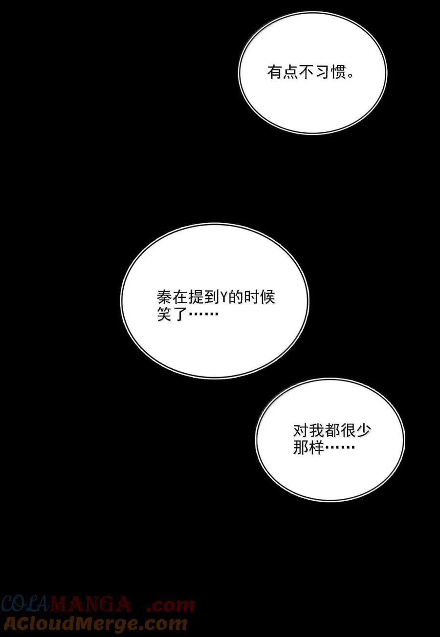 167 我们的世界57