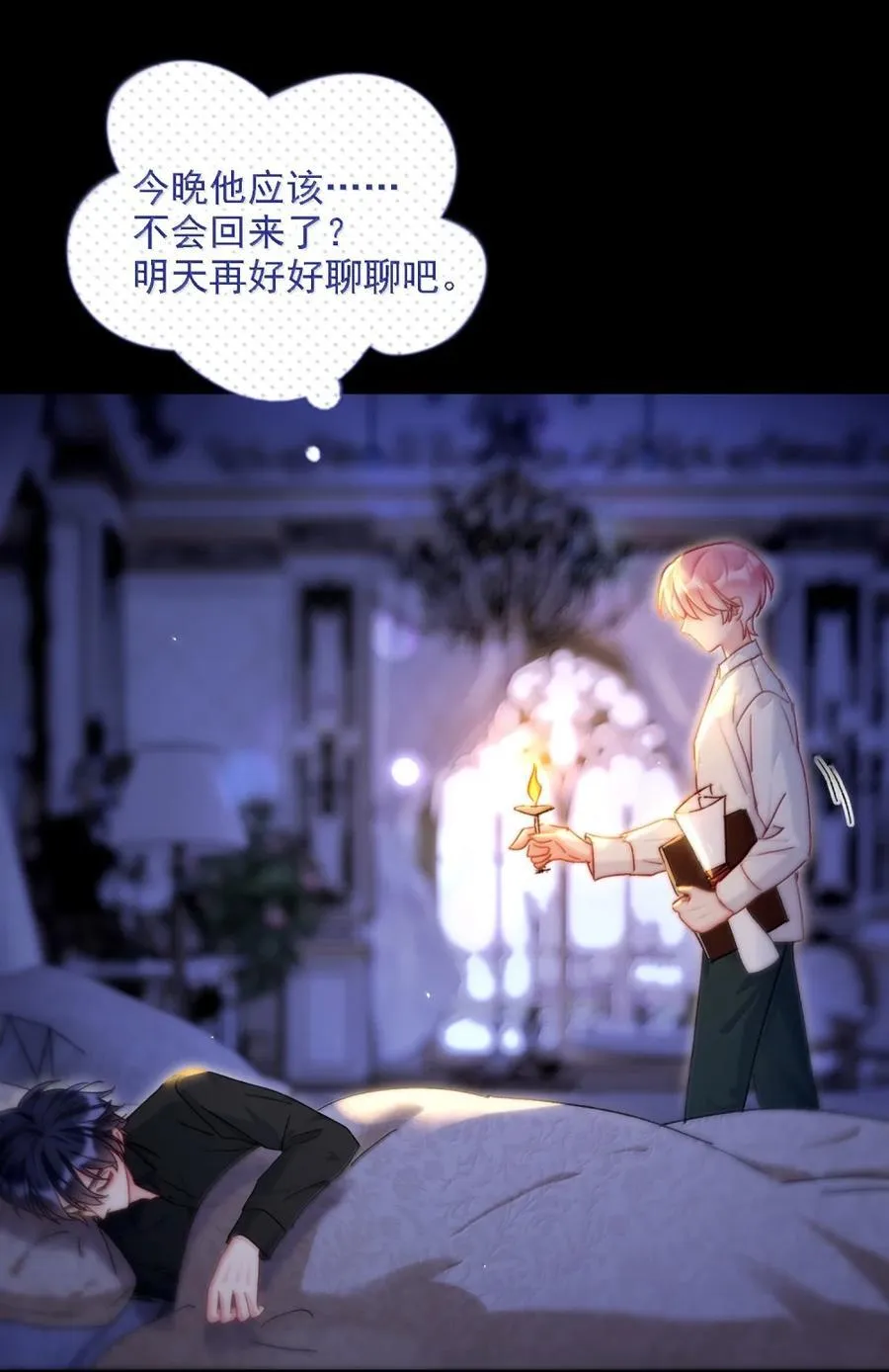 167 我们的世界53