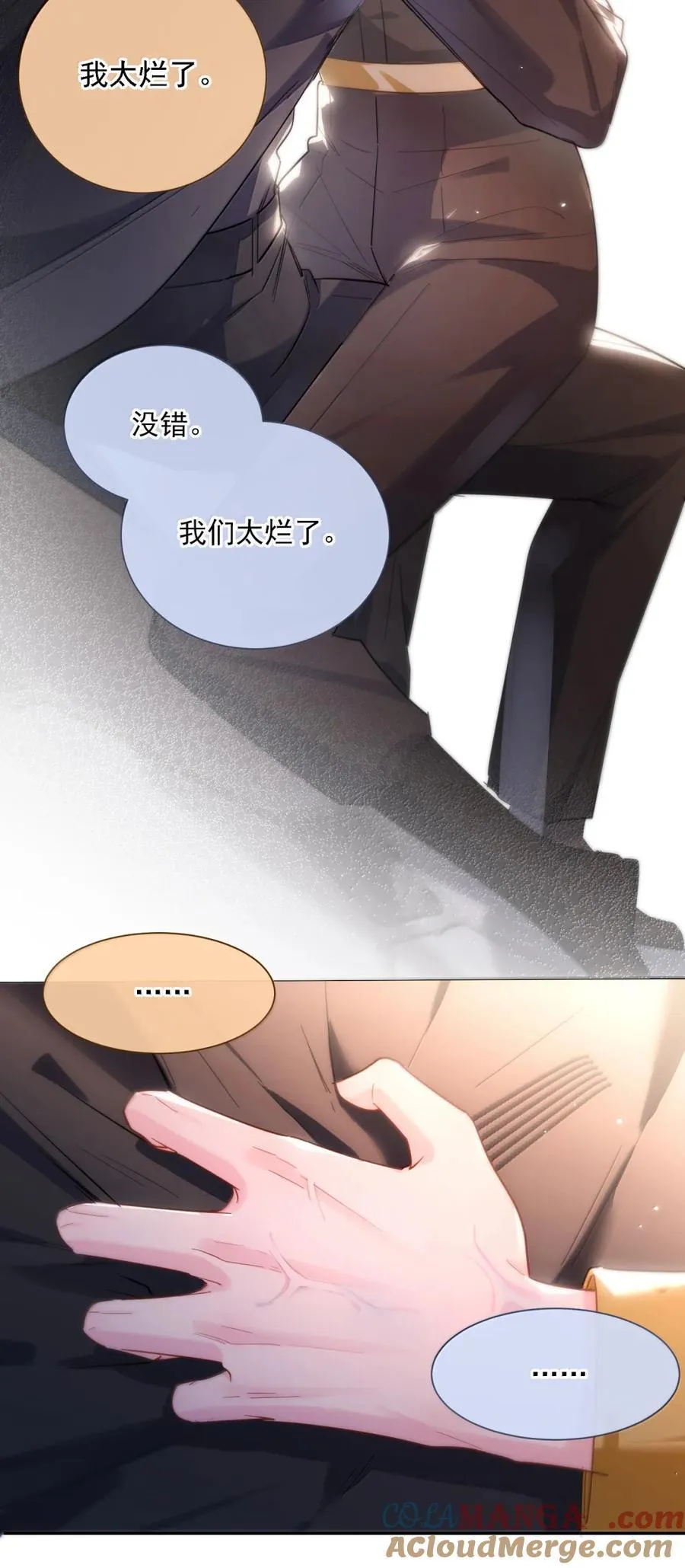 173 我的神明45