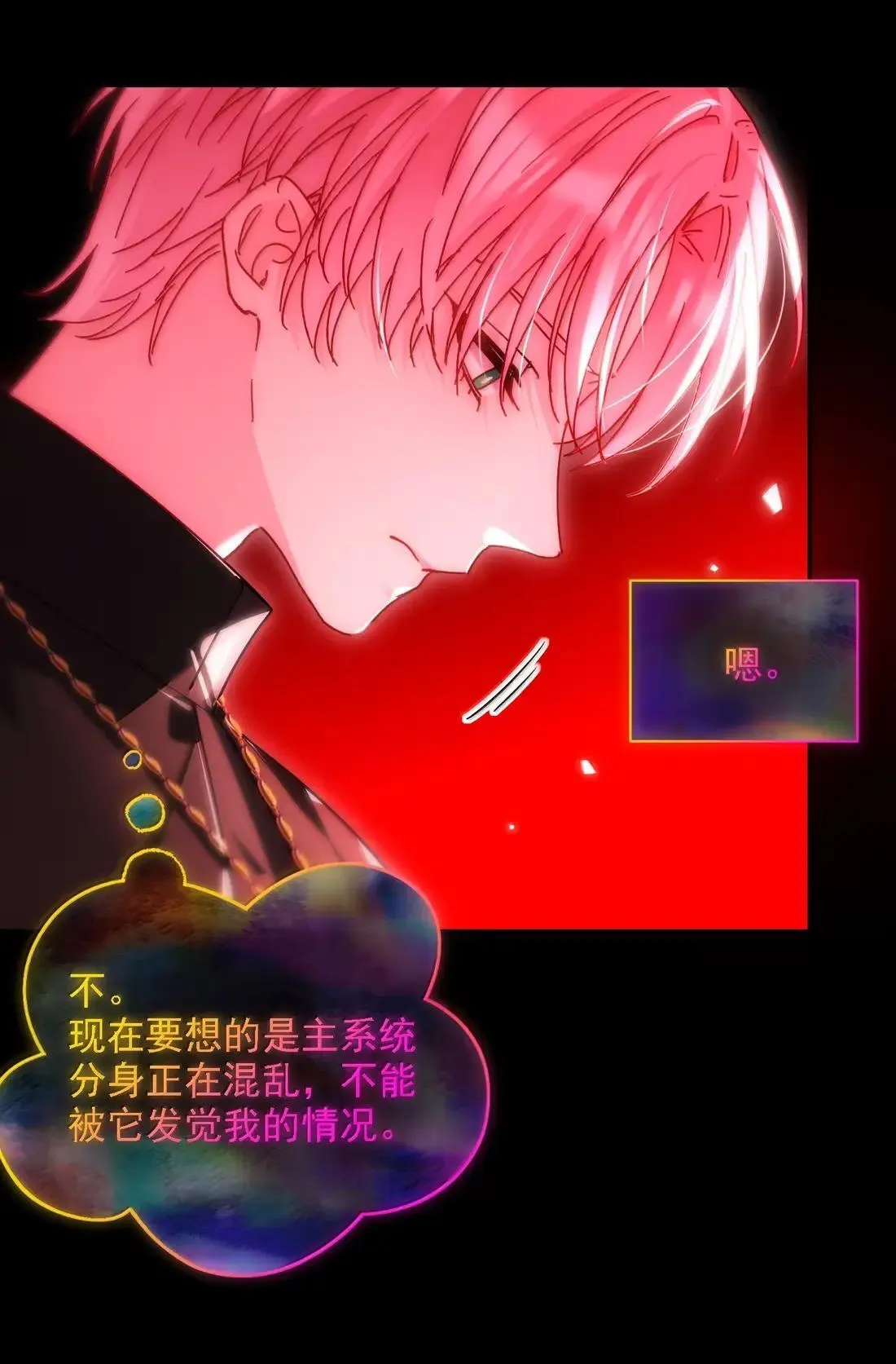 171 这里是我的世界，神明大人12