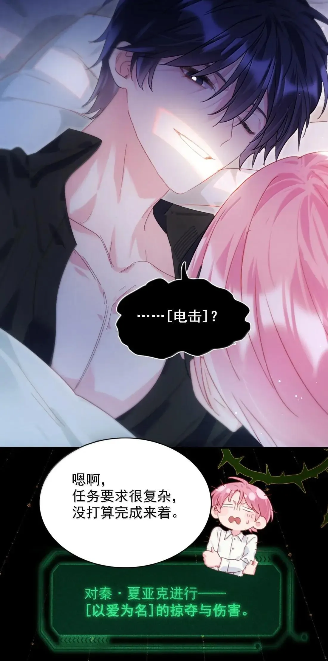 169 这是什么拉郎配！48