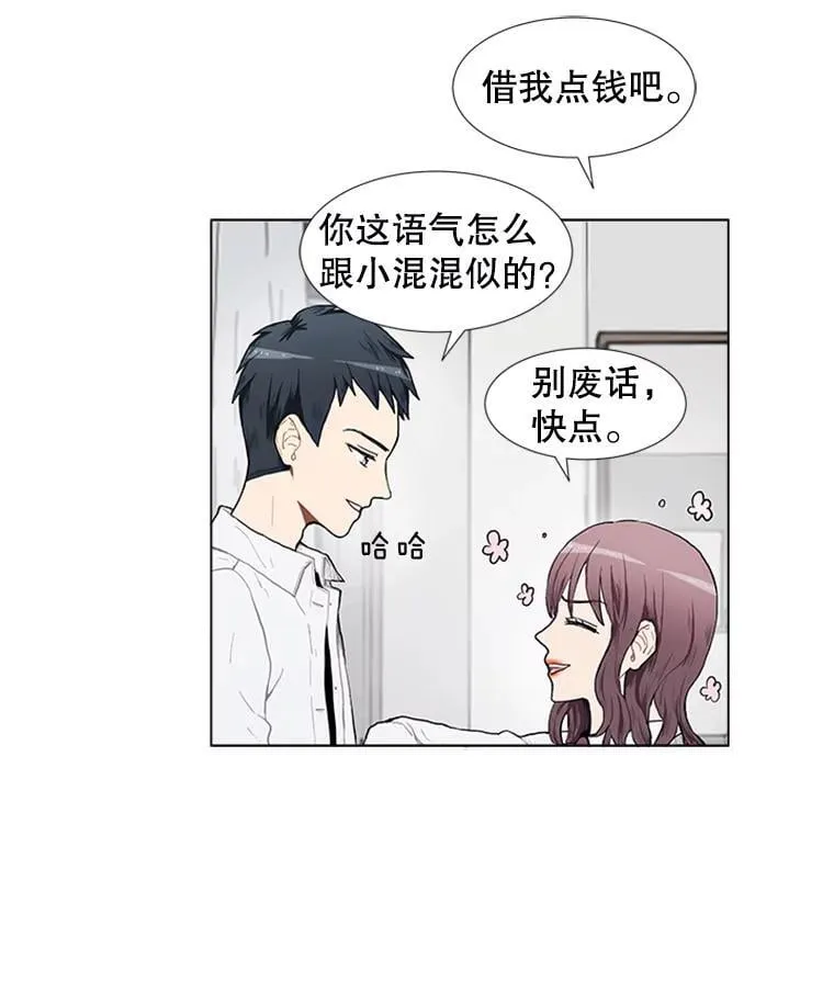 167 我是那个转机（卷赠送图文双特典记得领取~）32
