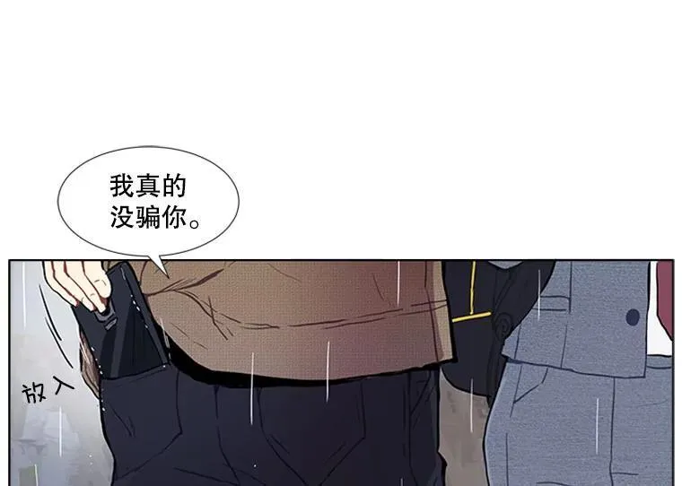 167 我是那个转机（卷赠送图文双特典记得领取~）137