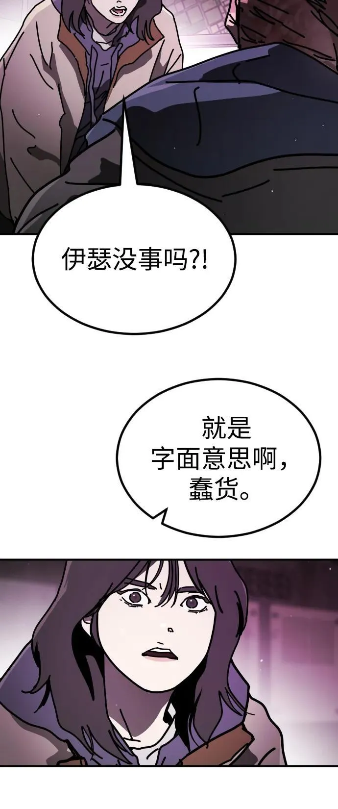 公告 主题店餐品周边大放送！88