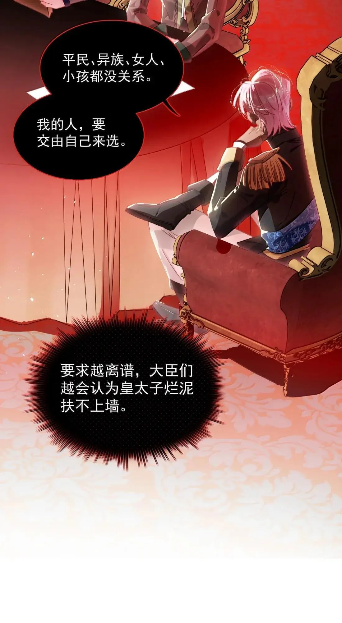 169 这是什么拉郎配！42