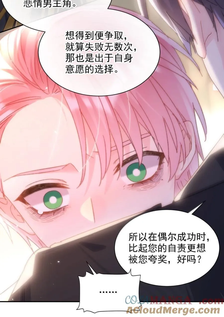 173 我的神明48