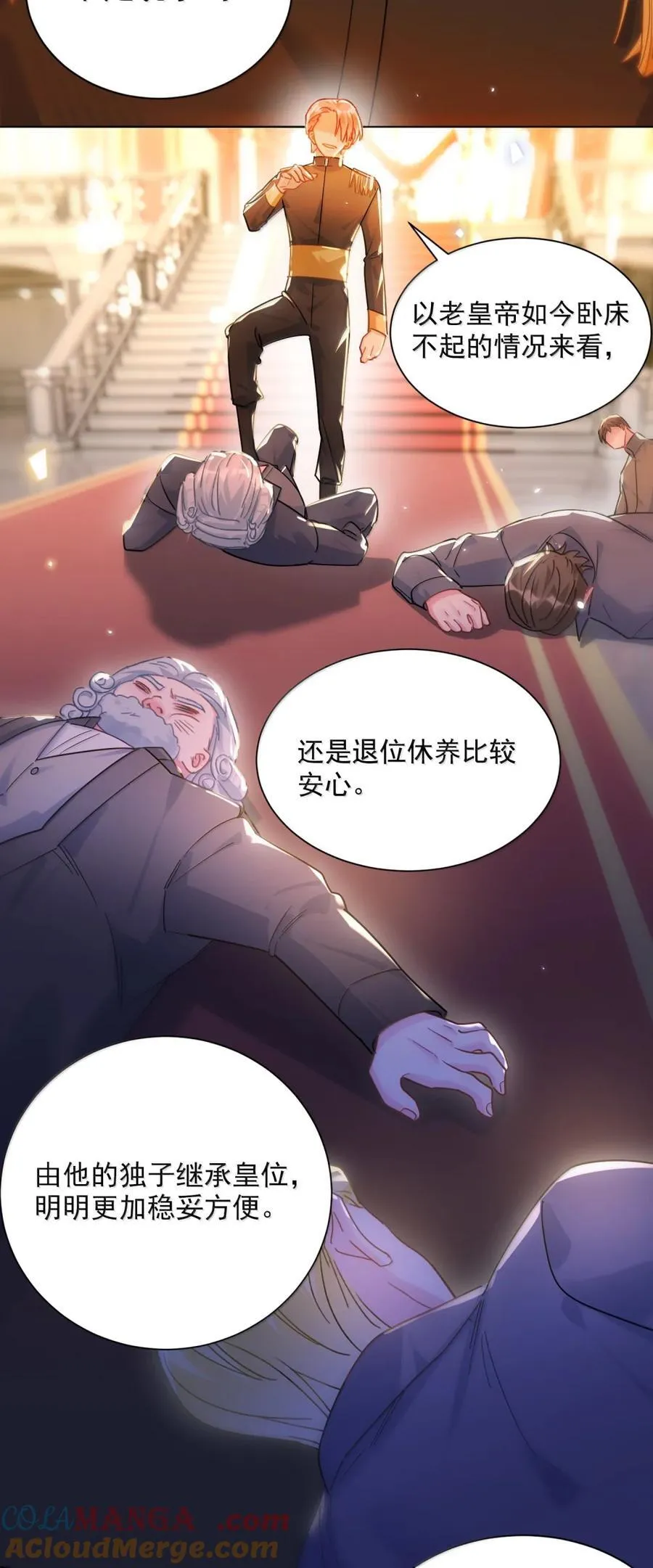 174 讨厌人~39