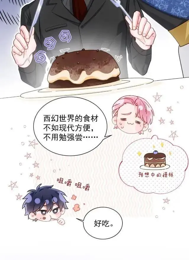 175 我要做个坏皇帝35