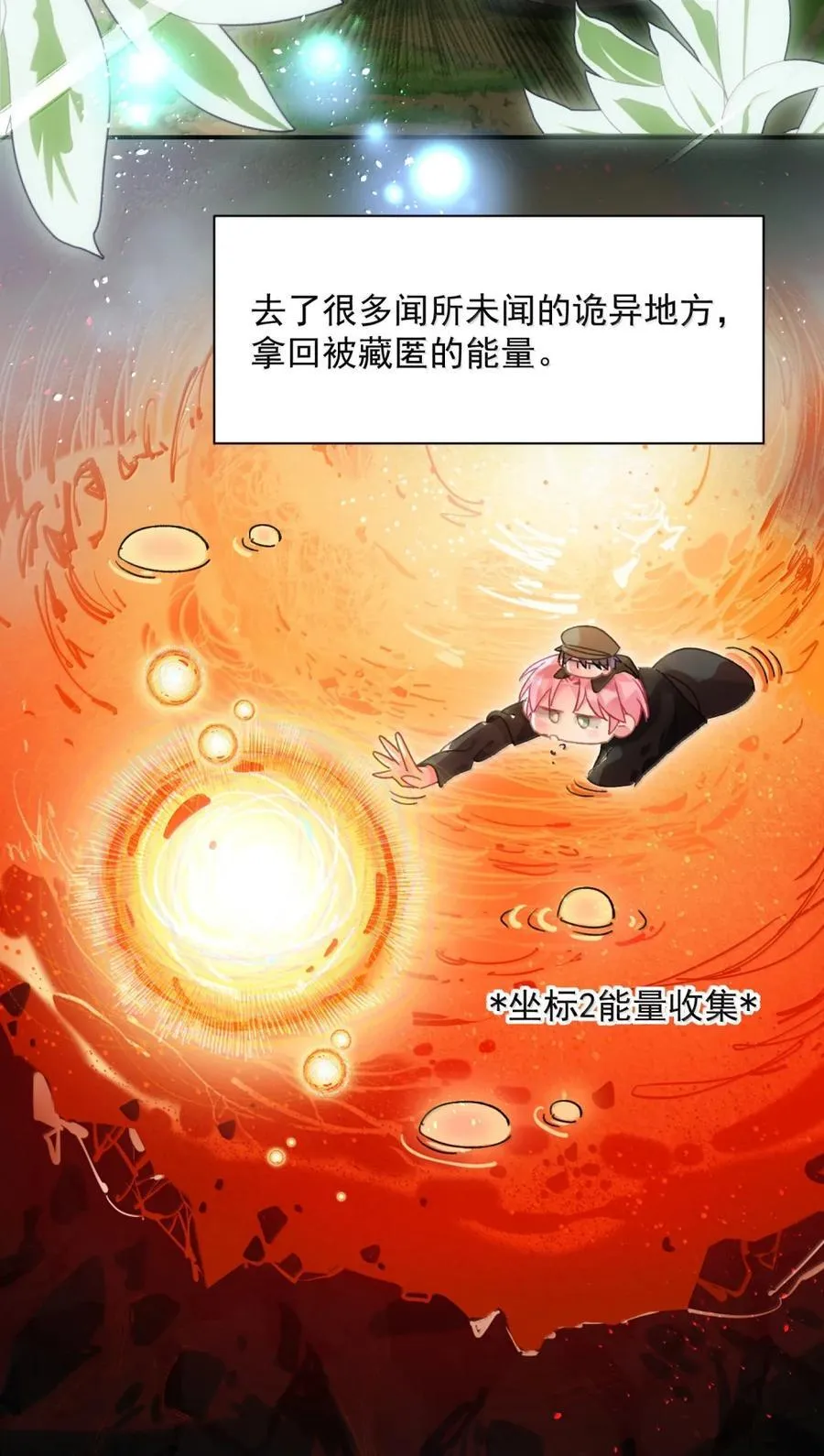 167 我们的世界20