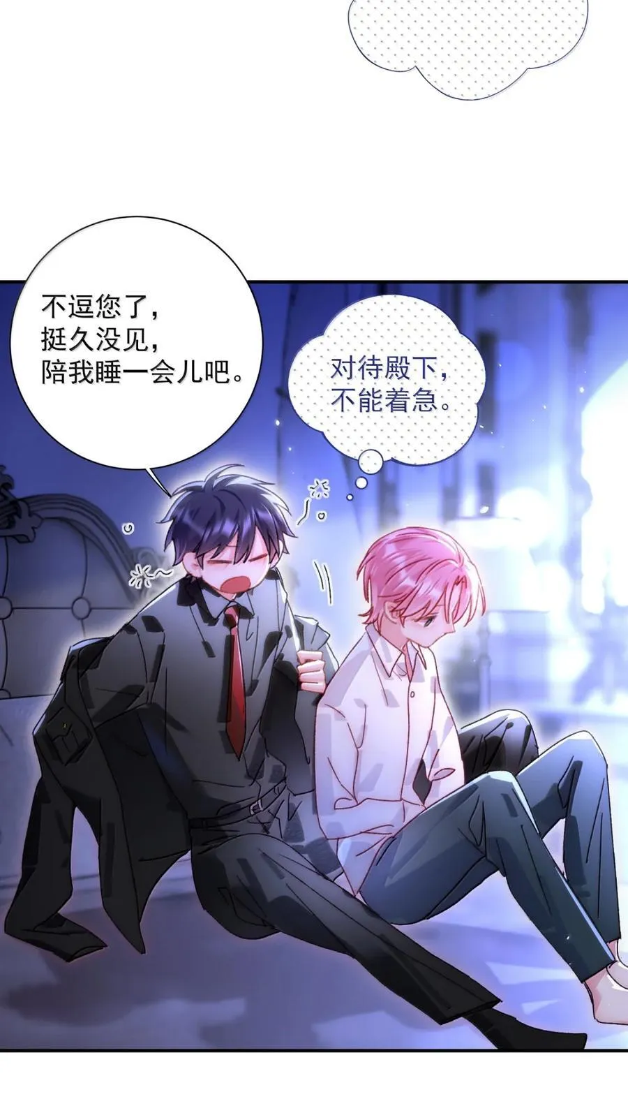 167 我们的世界35