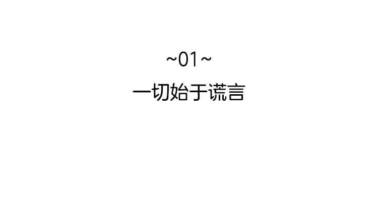 167 我是那个转机（卷赠送图文双特典记得领取~）11