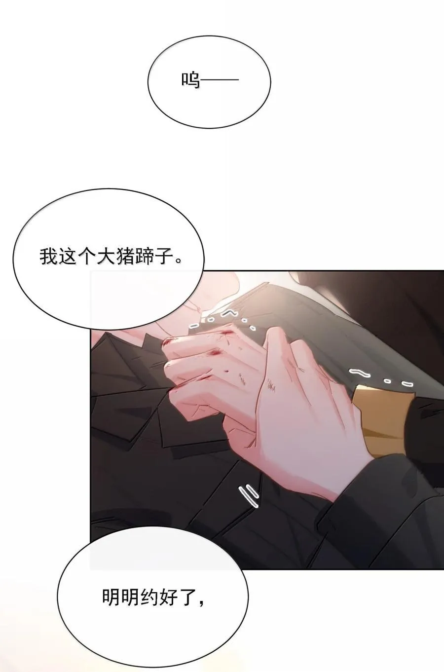 173 我的神明40