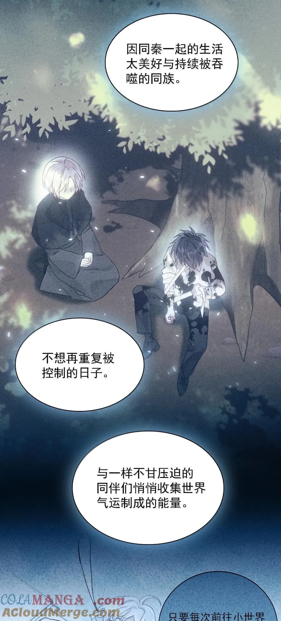 173 我的神明9