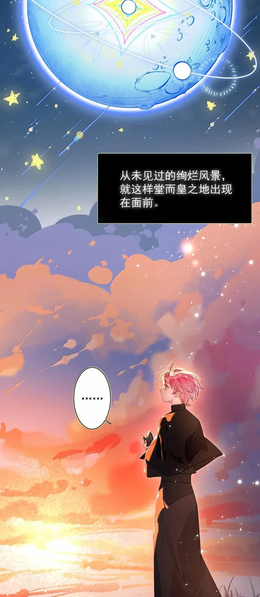 167 我们的世界28