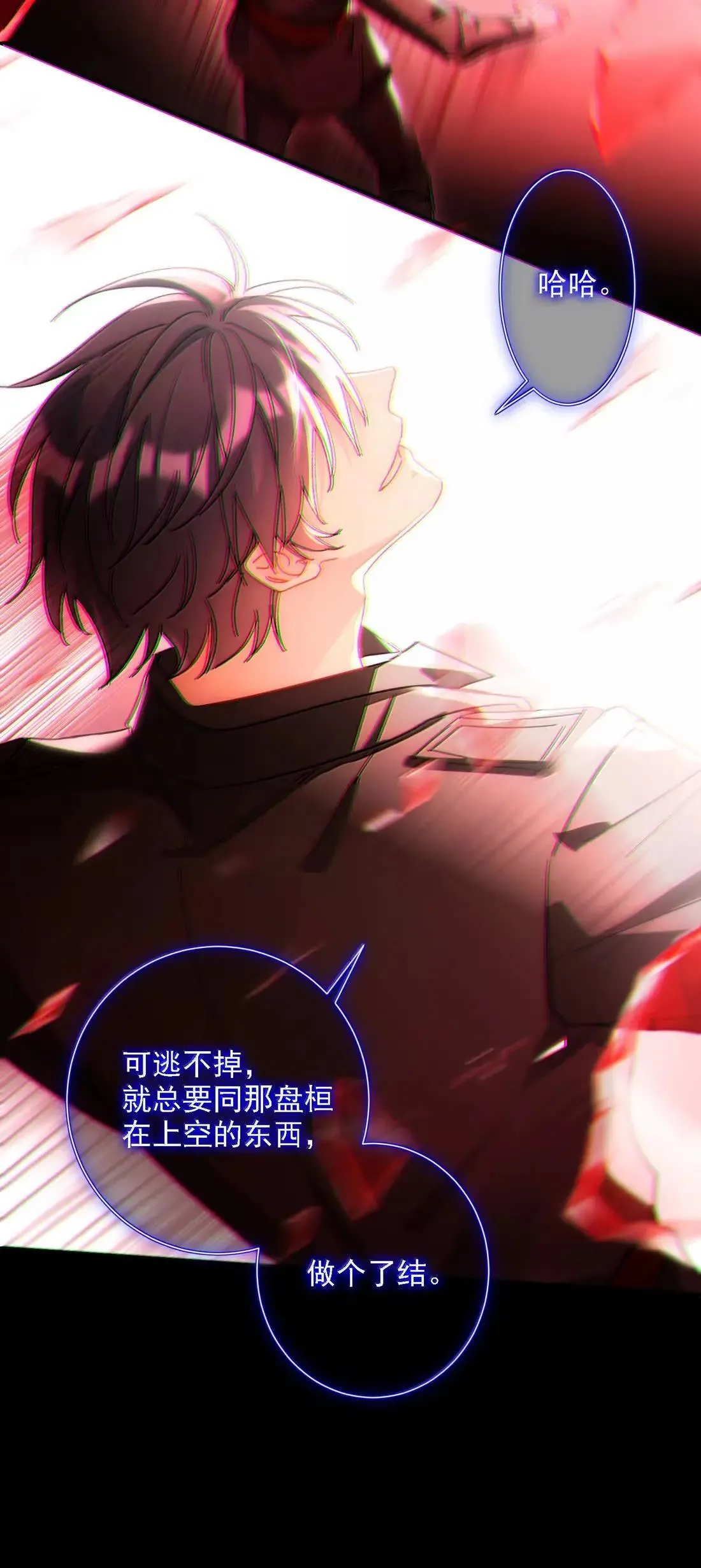 171 这里是我的世界，神明大人20