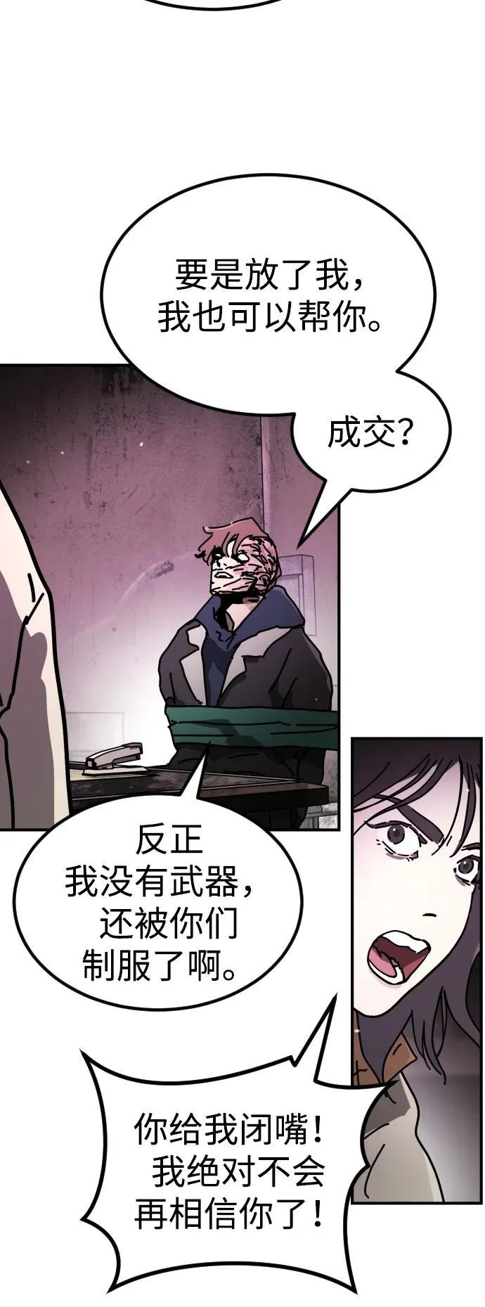 公告 主题店餐品周边大放送！101