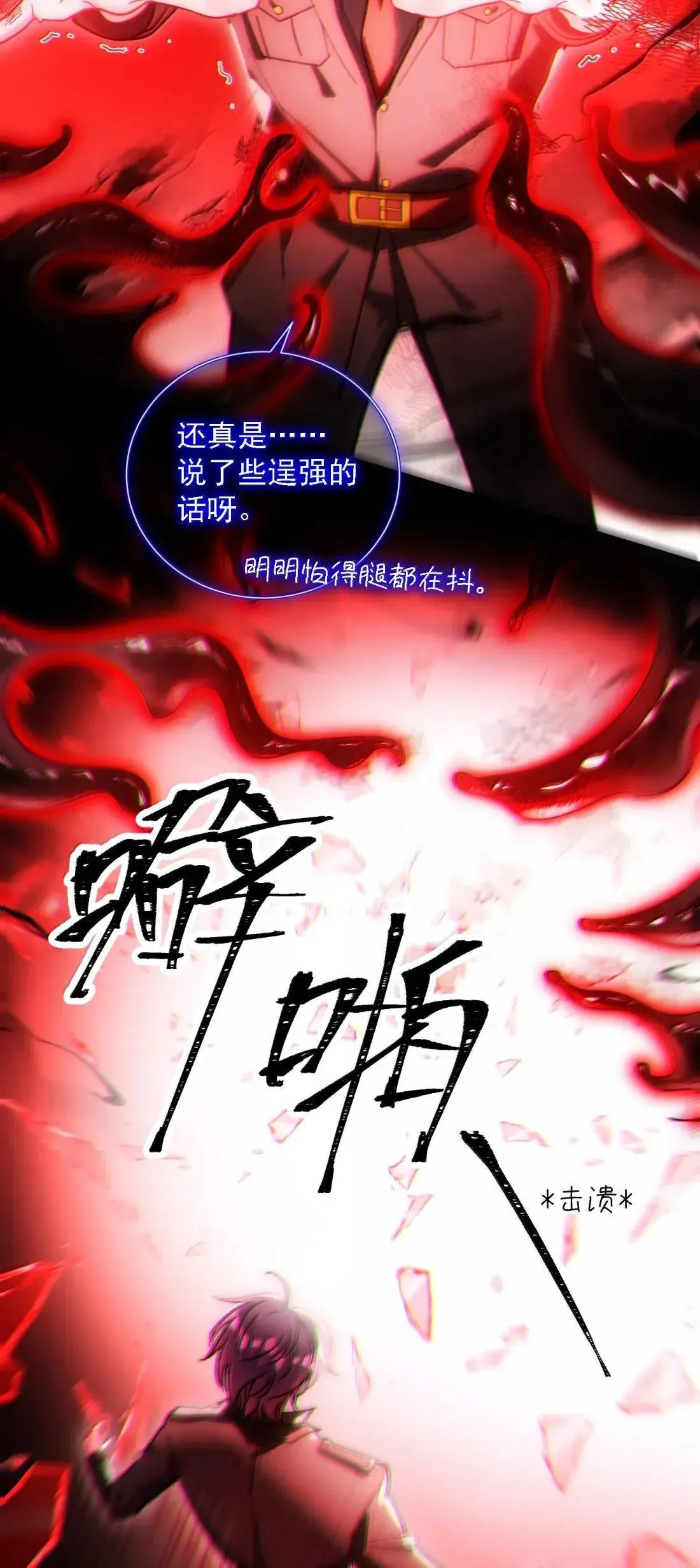 171 这里是我的世界，神明大人19