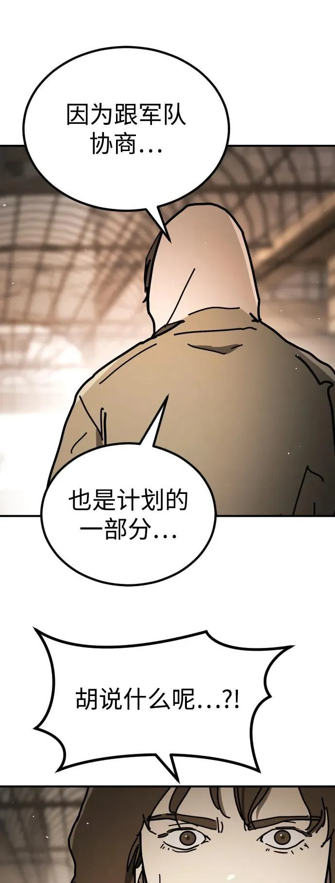 公告 主题店餐品周边大放送！44