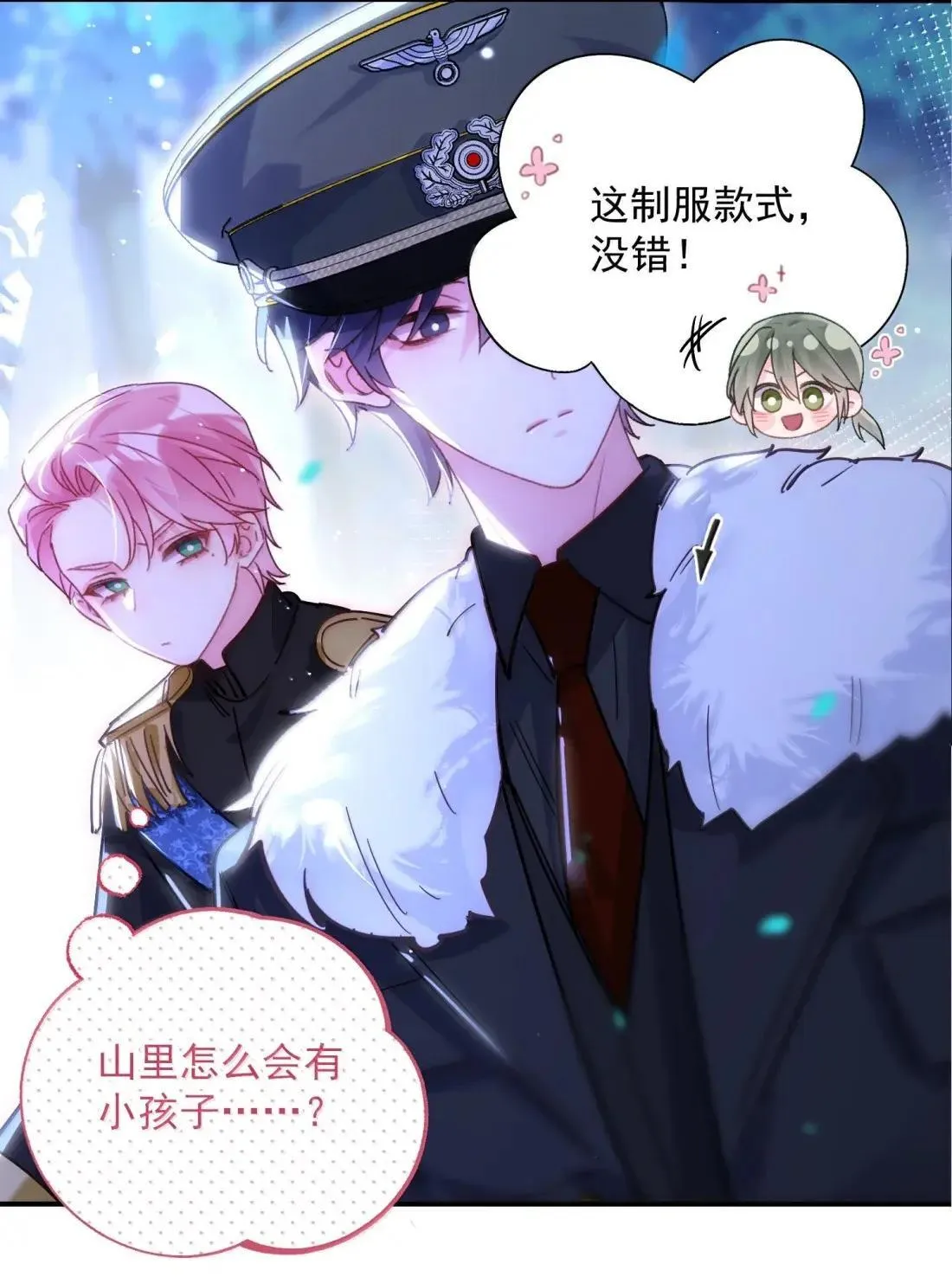 169 这是什么拉郎配！1