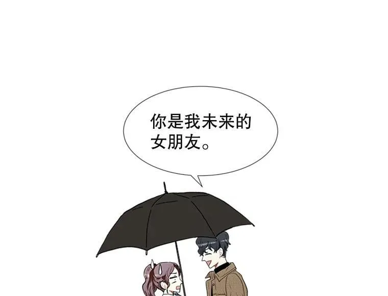 167 我是那个转机（卷赠送图文双特典记得领取~）165