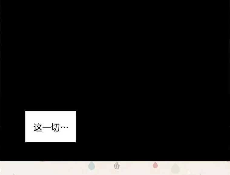 167 我是那个转机（卷赠送图文双特典记得领取~）6