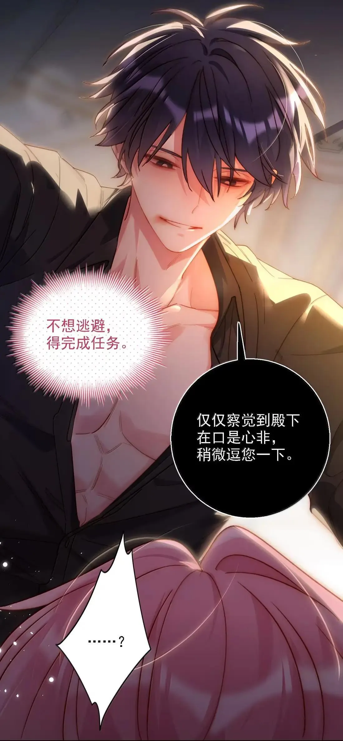170 我的支撑4