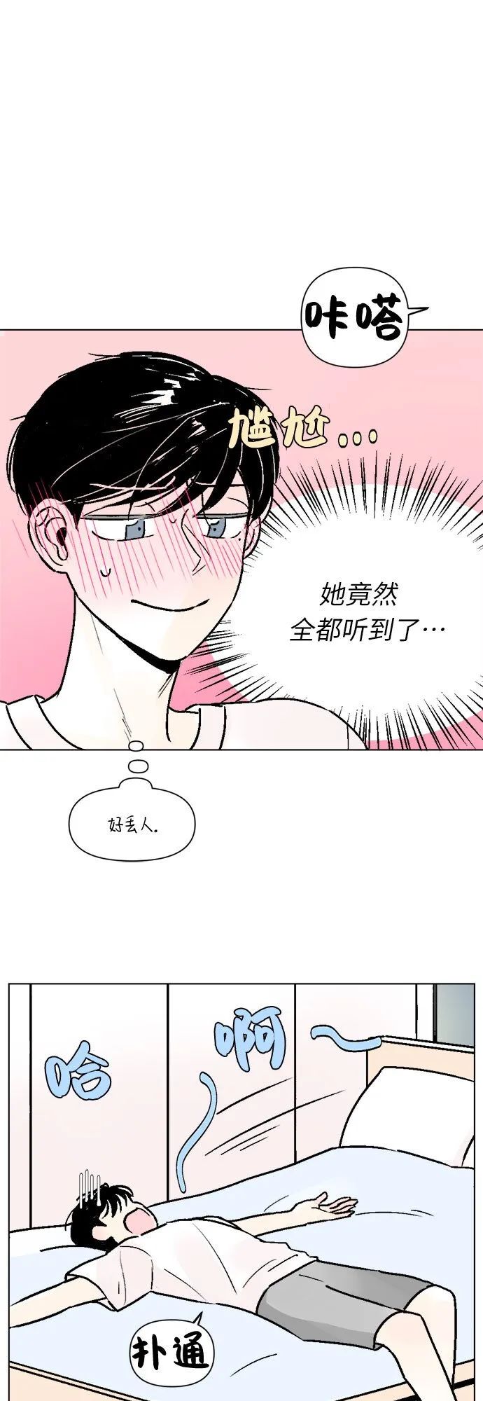 主题店 即将上线！19