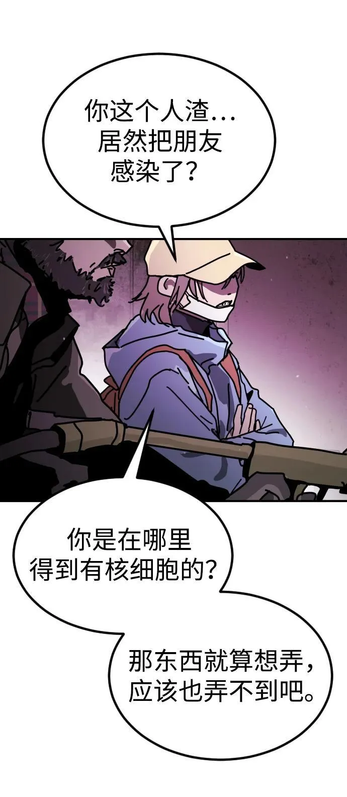 公告 主题店餐品周边大放送！91