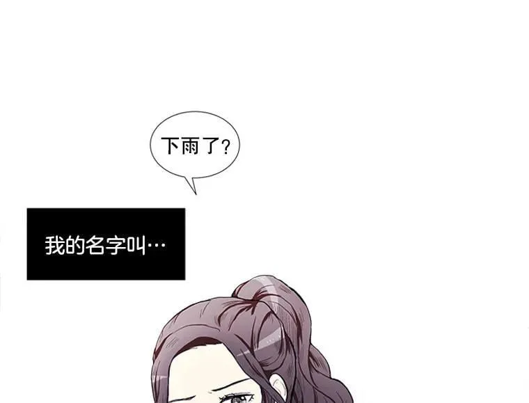 167 我是那个转机（卷赠送图文双特典记得领取~）14