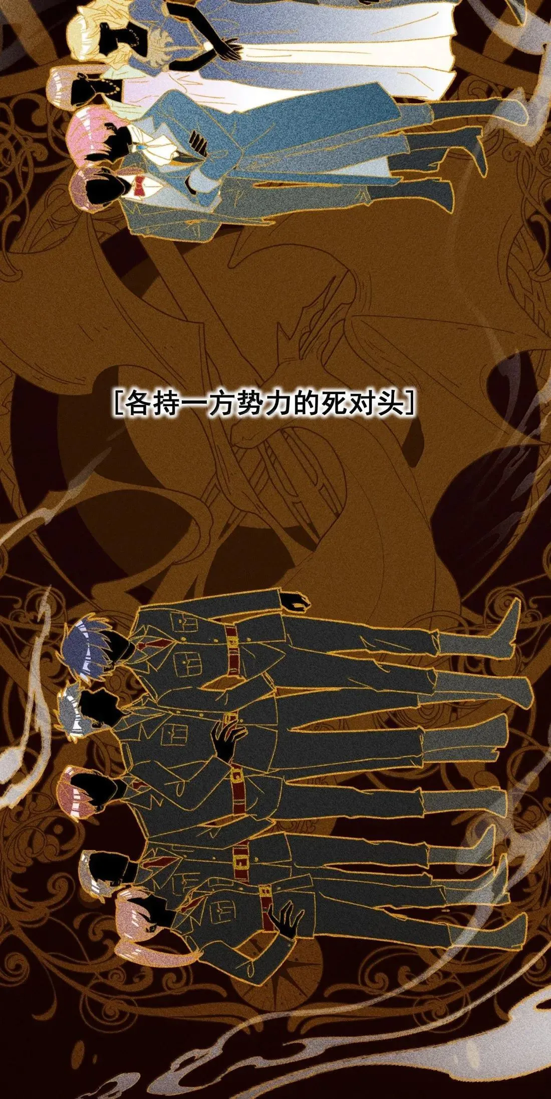165 吞噬主系统Plan B 开启2