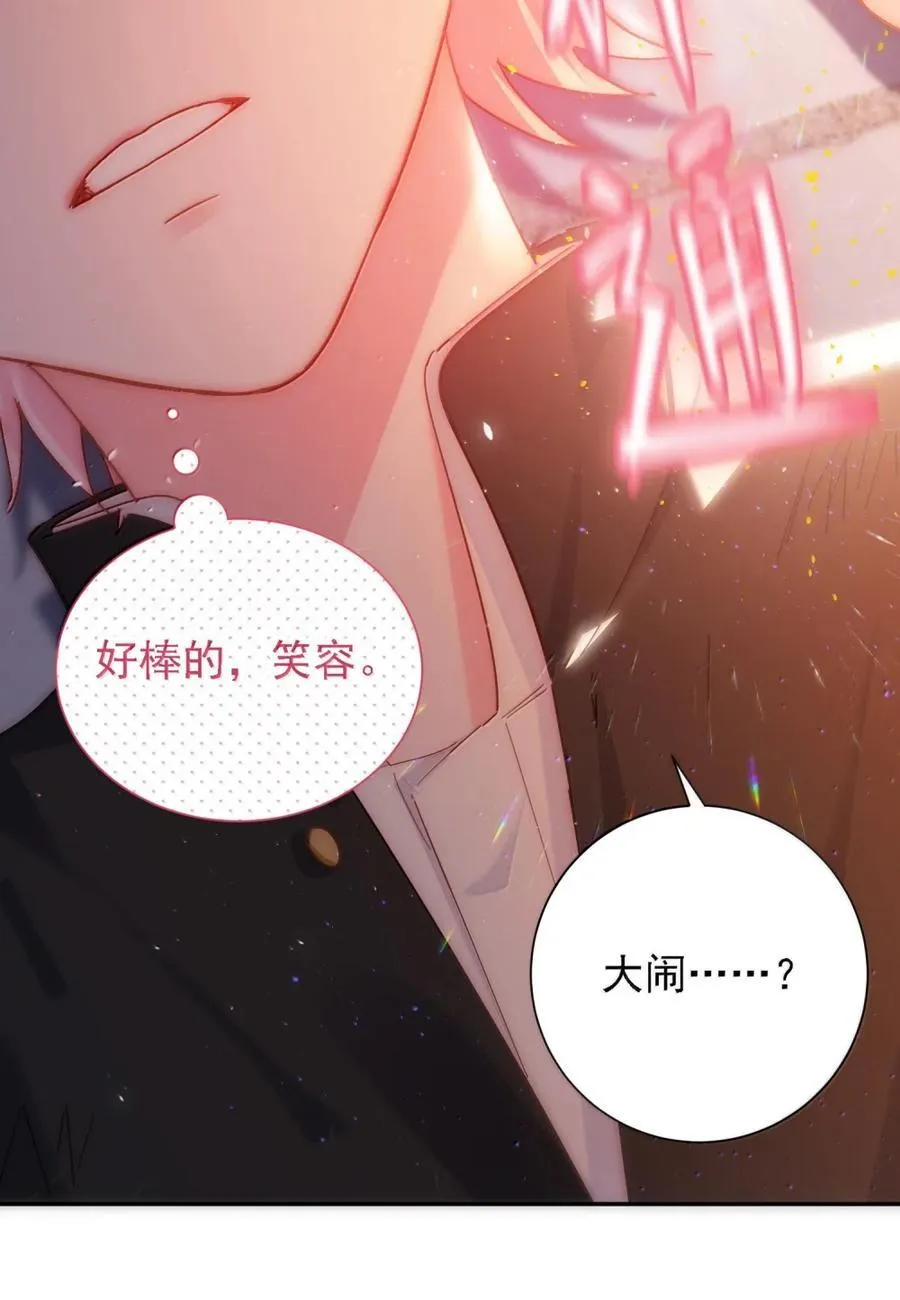 173 我的神明55