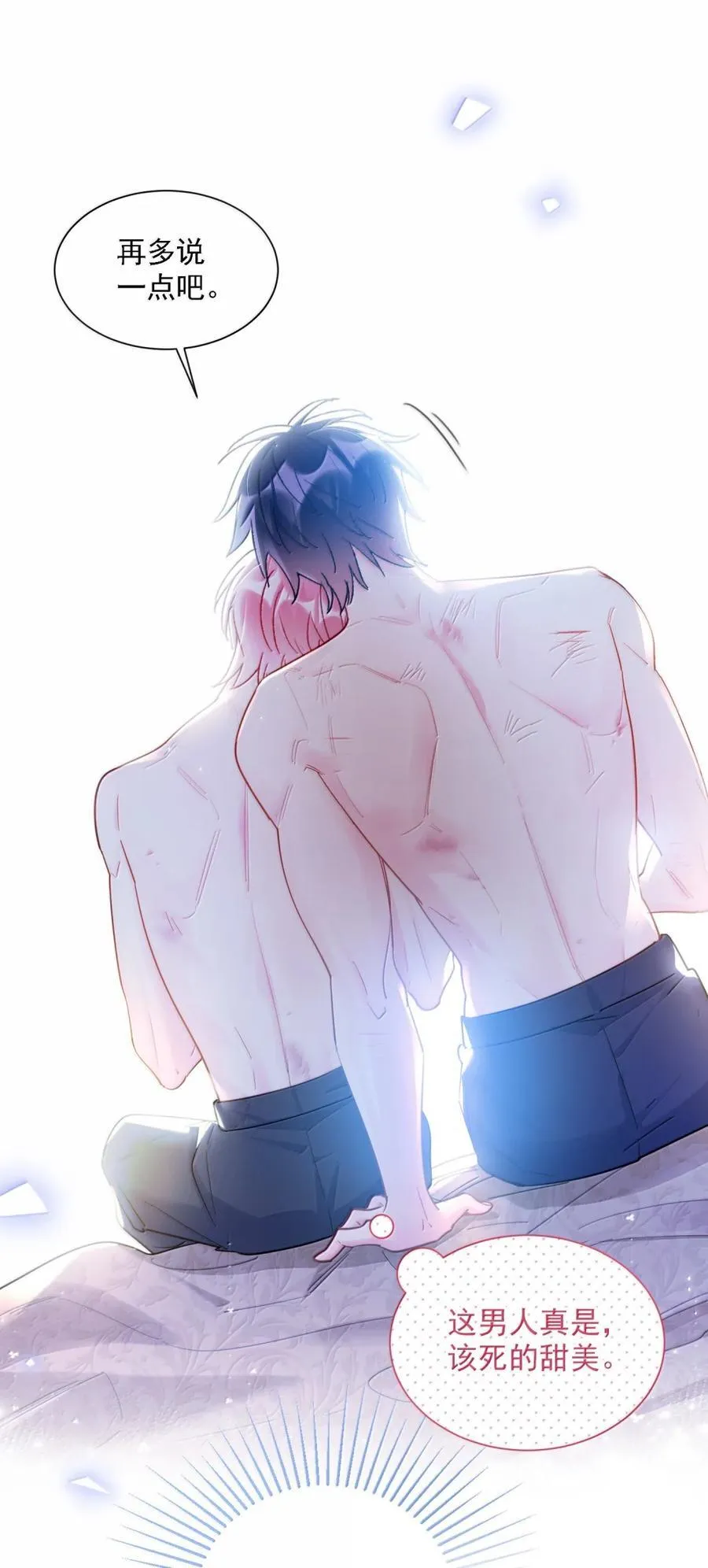 174 讨厌人~35