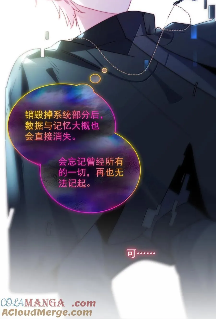 173 我的神明30