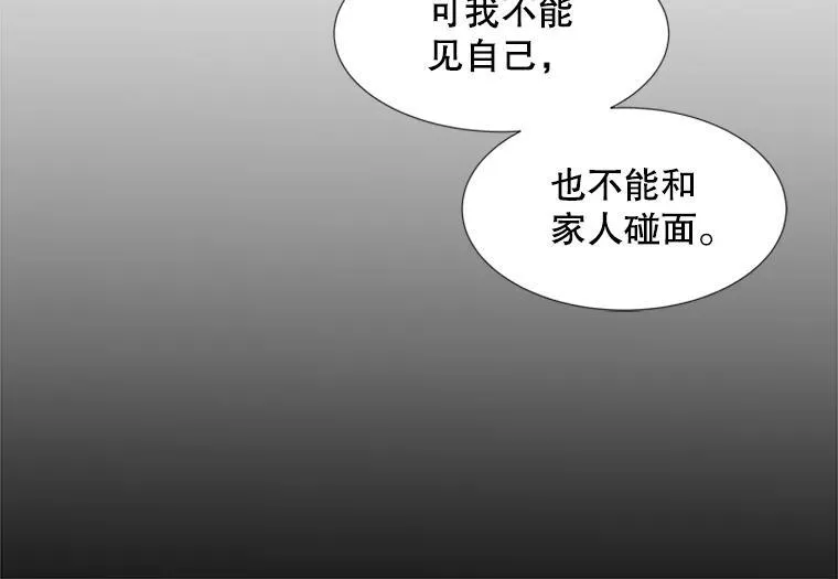 167 我是那个转机（卷赠送图文双特典记得领取~）151