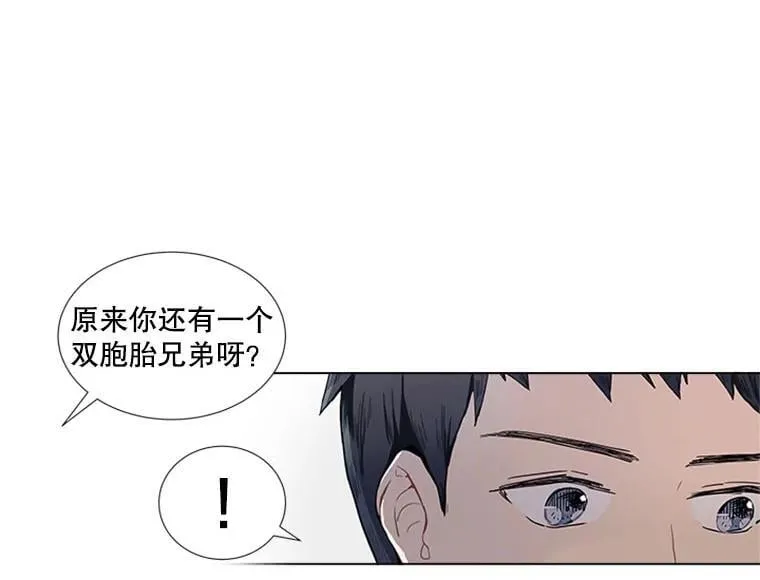 167 我是那个转机（卷赠送图文双特典记得领取~）78