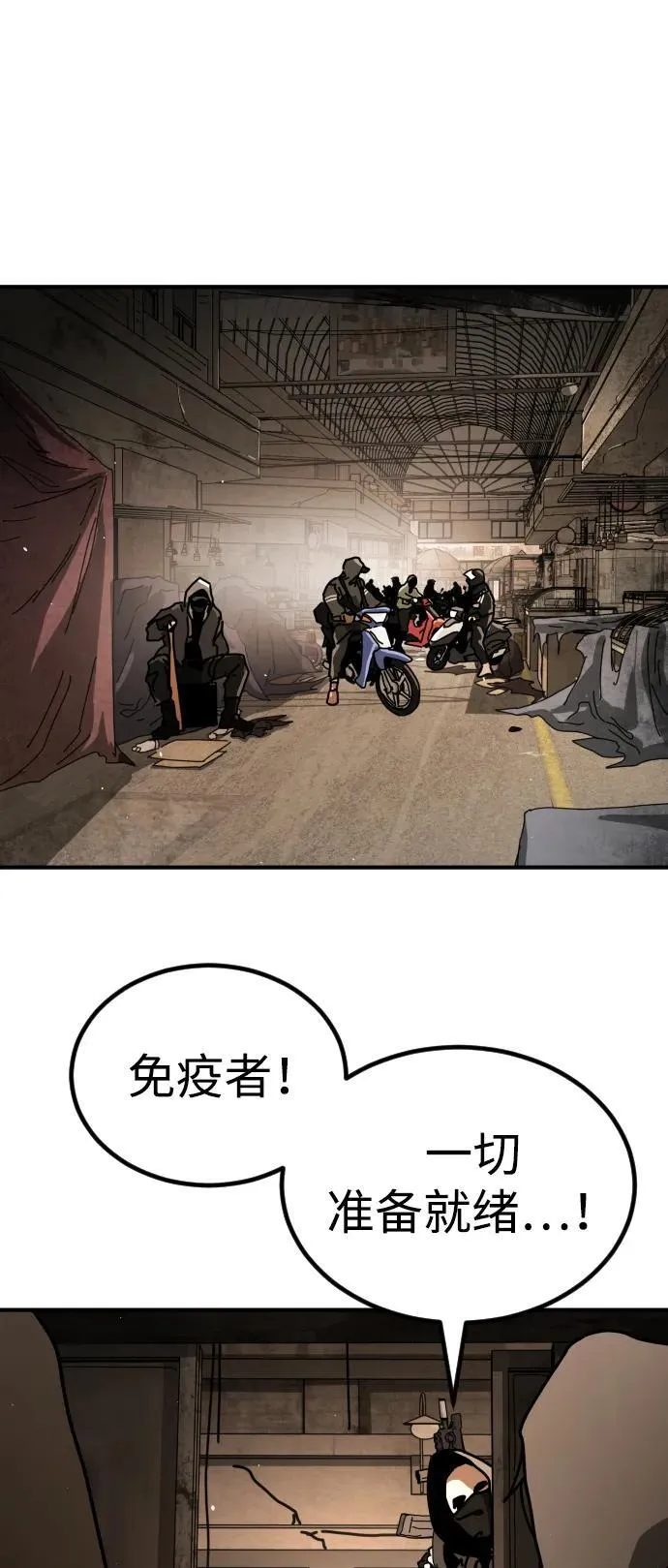 公告 主题店餐品周边大放送！34