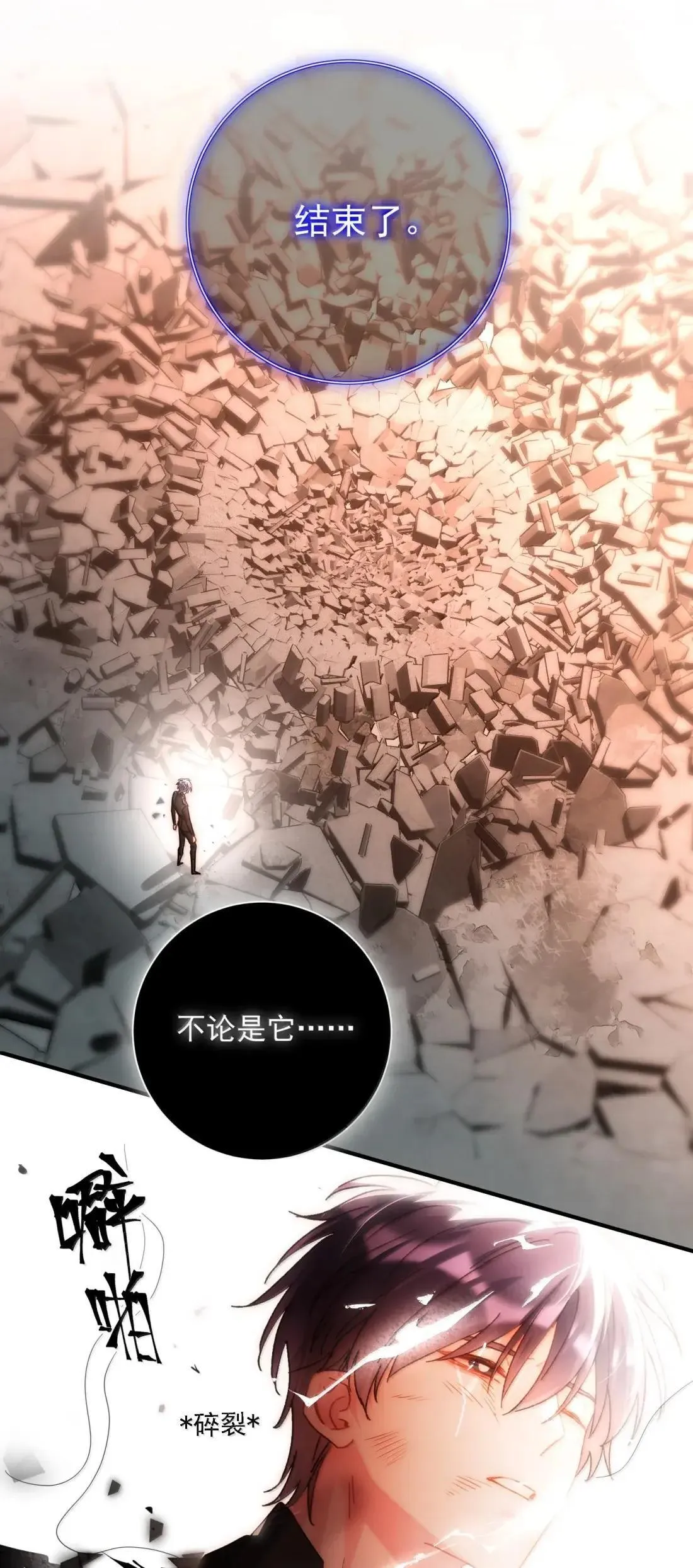 171 这里是我的世界，神明大人35