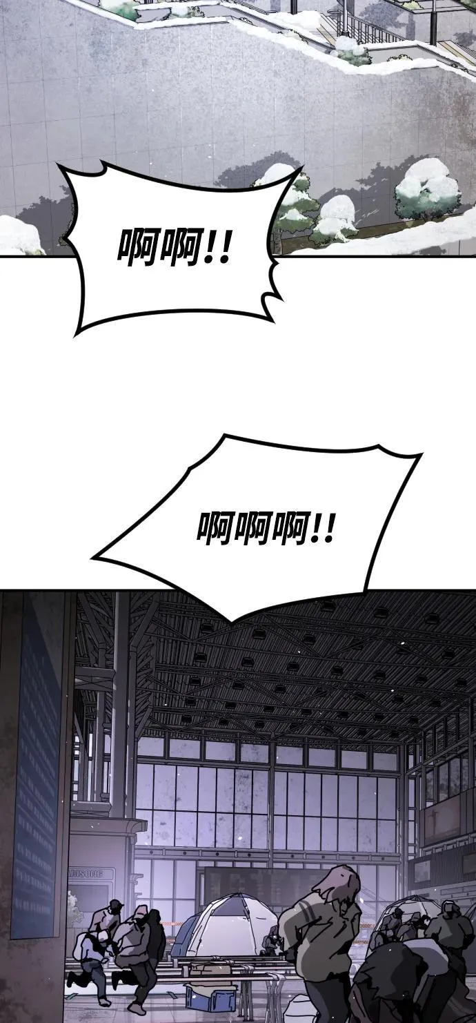 公告 主题店餐品周边大放送！113