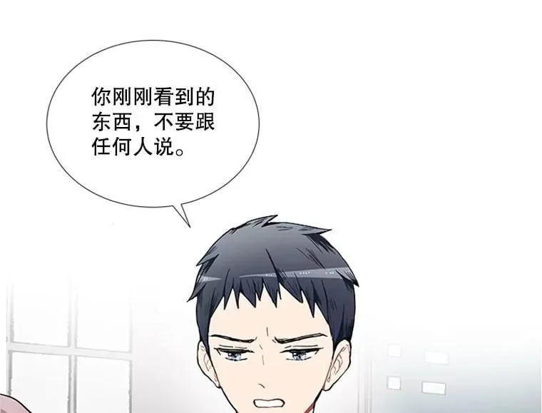 167 我是那个转机（卷赠送图文双特典记得领取~）84