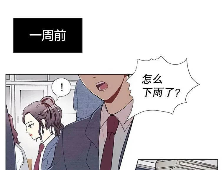 167 我是那个转机（卷赠送图文双特典记得领取~）12