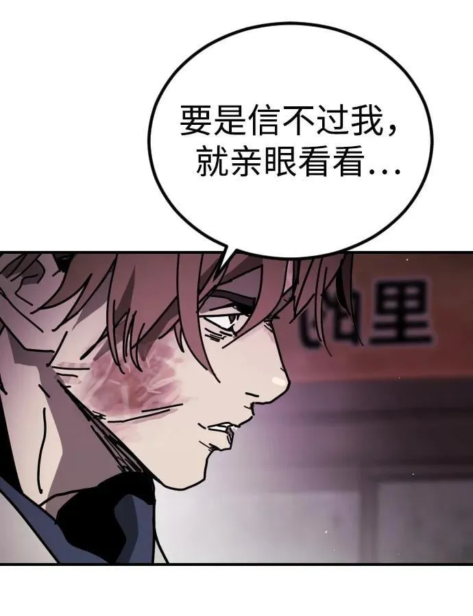 公告 主题店餐品周边大放送！106