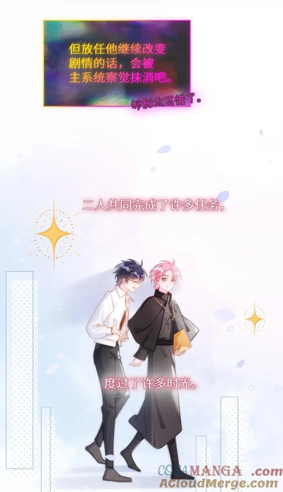 173 我的神明3