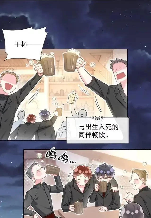 175 我要做个坏皇帝26