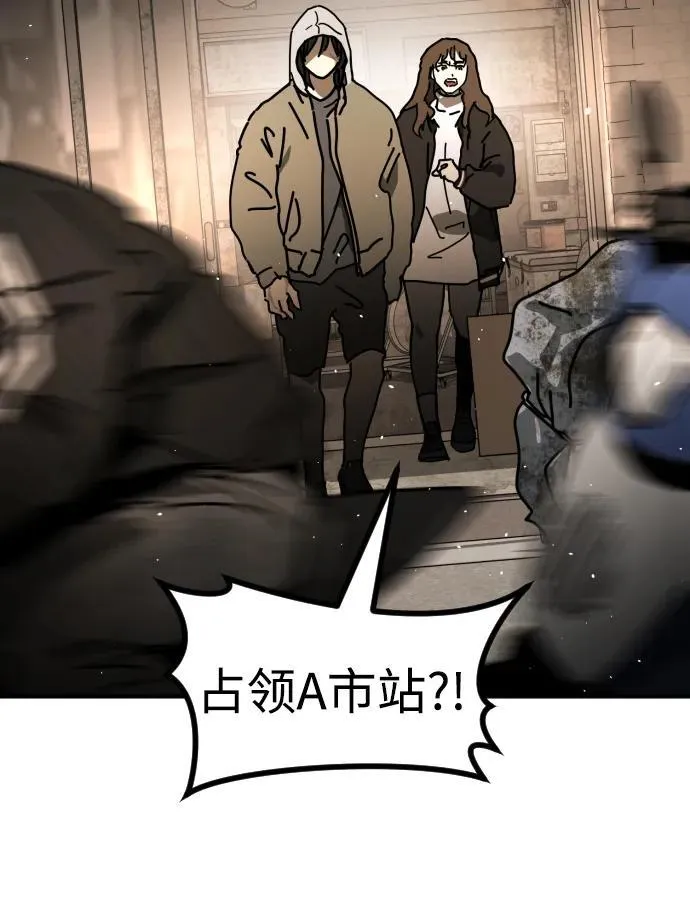 公告 主题店餐品周边大放送！38